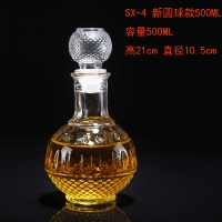 SX-4 New Ball Model 500 мл