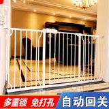 Детское ограждение, защита от столкновений