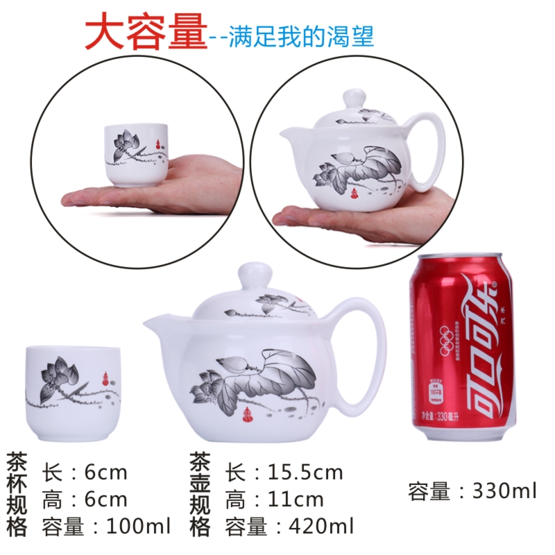 The Home of kung fu tea set of jingdezhen ceramic teapot tea custom logo on the sale of a complete set of cups