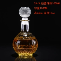 SX-3 New Ball Model 1000ML