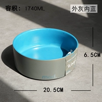 Серый сине-широкий