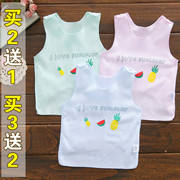 Sơ sinh vest cotton bốn mùa trẻ sơ sinh nói chung rốn bảo vệ bé mùa xuân và mùa thu bé bé dưới nửa lại vest.