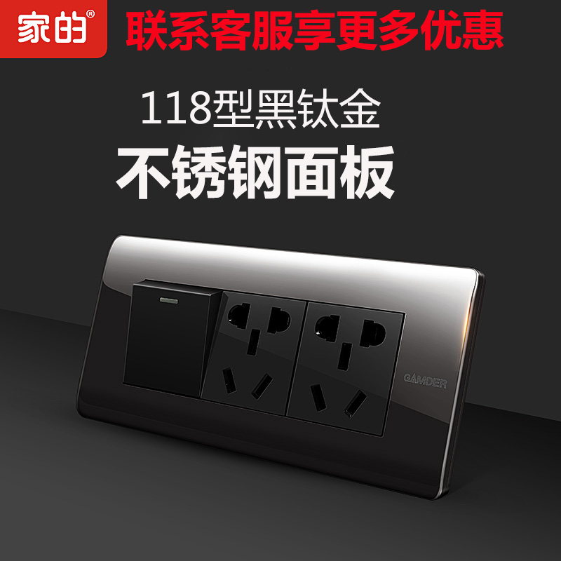 Home's Type 118 C16 with switch socket black mirror stainless steel metal panel 6 90 2 holes concealed