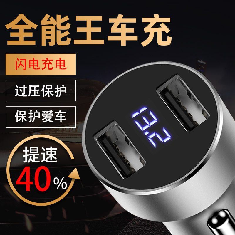 On-board charger with atmosphere light mesh Red fast charging car charging one-tow multifunction usb cigarette lighter conversion plug