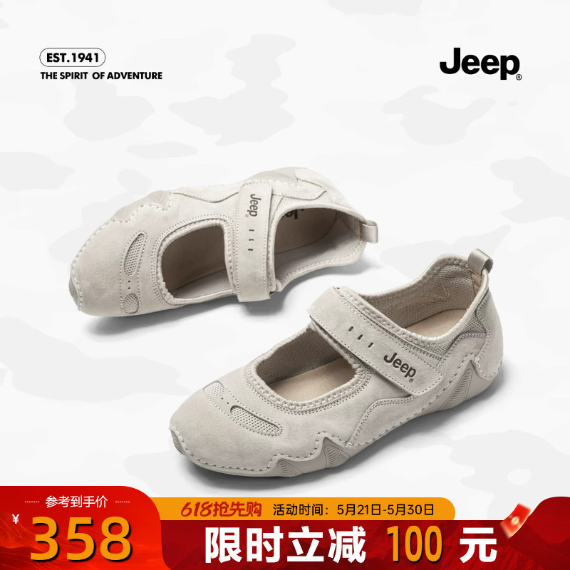 Jeep Sports Mary Jane Women's Shoes Casual Leather Shoes Summer New Comfortable Soft Sole Versatile Flat Shallow Mouth Single Shoes Jeep Sports Mary Jane Women's Shoes Casual Leather Shoes Summer New Comfortable Soft Sole Versatile Flat Shallow Mouth Single Shoes
