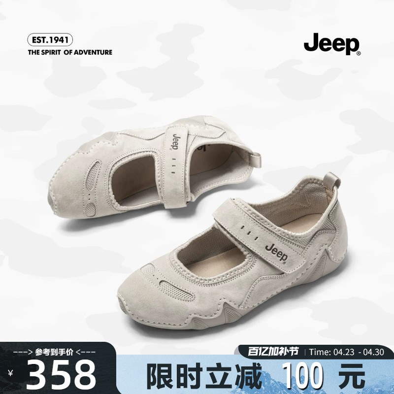 Jeep Sports Mary Jane Women's Shoes Casual Leather Shoes Summer New Comfortable Soft Sole Versatile Flat Shallow Mouth Single Shoes