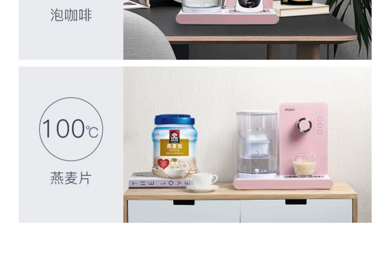 Whirlpool Instant Water nóng lạnh Mini Mini Máy tính để bàn Máy nước nóng Máy tính để bàn Tea Bar Machine - Nước quả vòi lọc nước