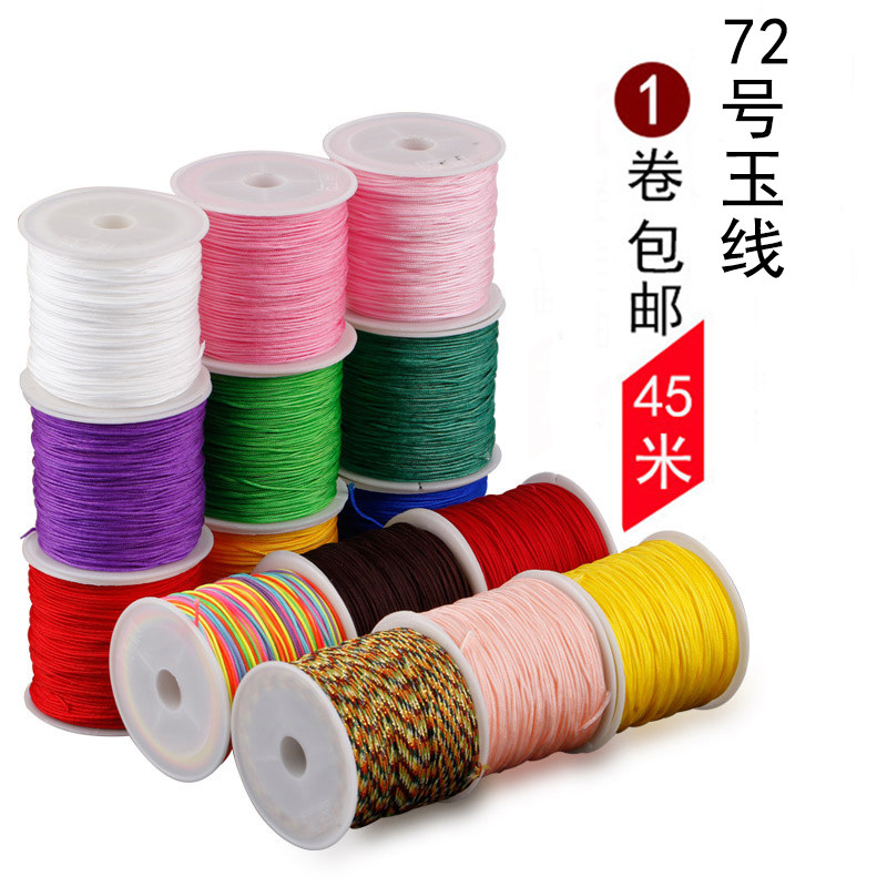 72 Number of jade lines Woven Rope Hand Woven Pendant Line Handmade Red Rope Bracelet Girl Diy Material Bag Wire Rope