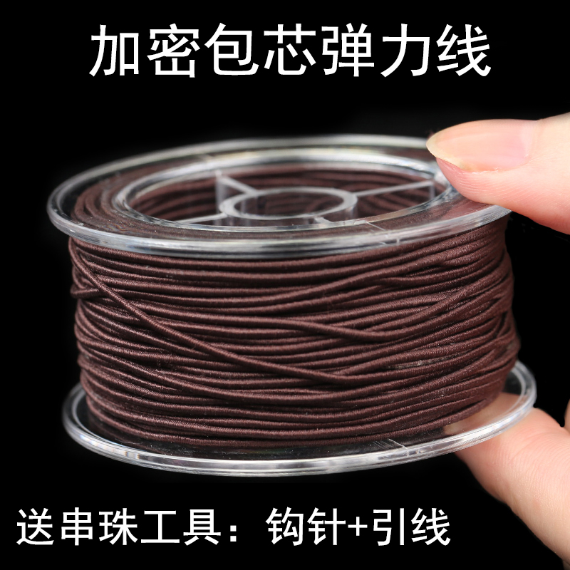 Text play Buddha beads Elastic beaded rope Hand string thread through beads Wear hand chain Elastic braided rope Wear-resistant hand rope