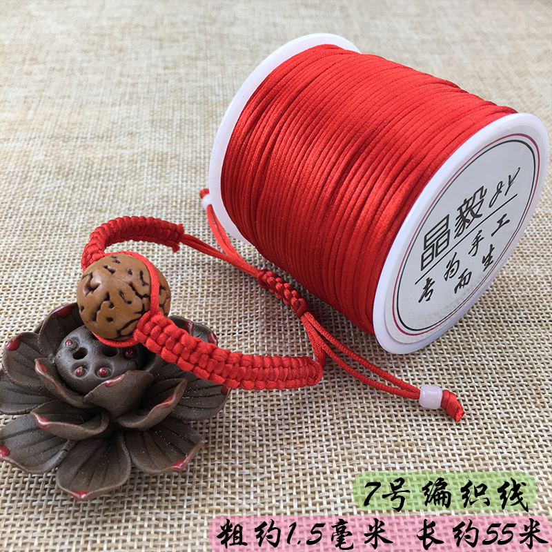 China Knot No 7 Wire 1 5mm Braided Rope Red Rope Hand Rope Bracelet Braided Wire Pendant Pendant Rope Material bag
