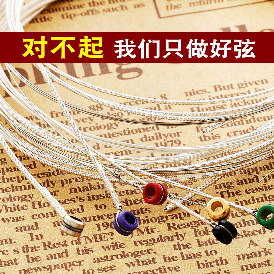 Knot his line folk Guitar Strings A Set 6 Silver Plated Rustproof Strings Silver White Coated Wood Guitar Strings Send Change