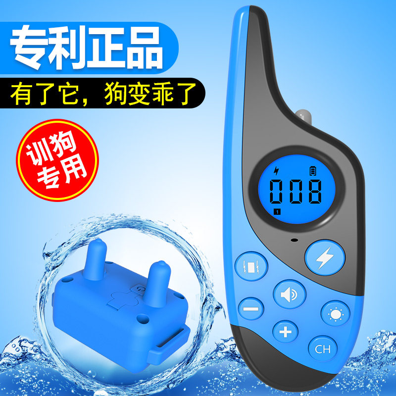 Anti-dog bark-stopper big small dog scrambler electronic shock item ring dog anti-scream remote control dog trainer