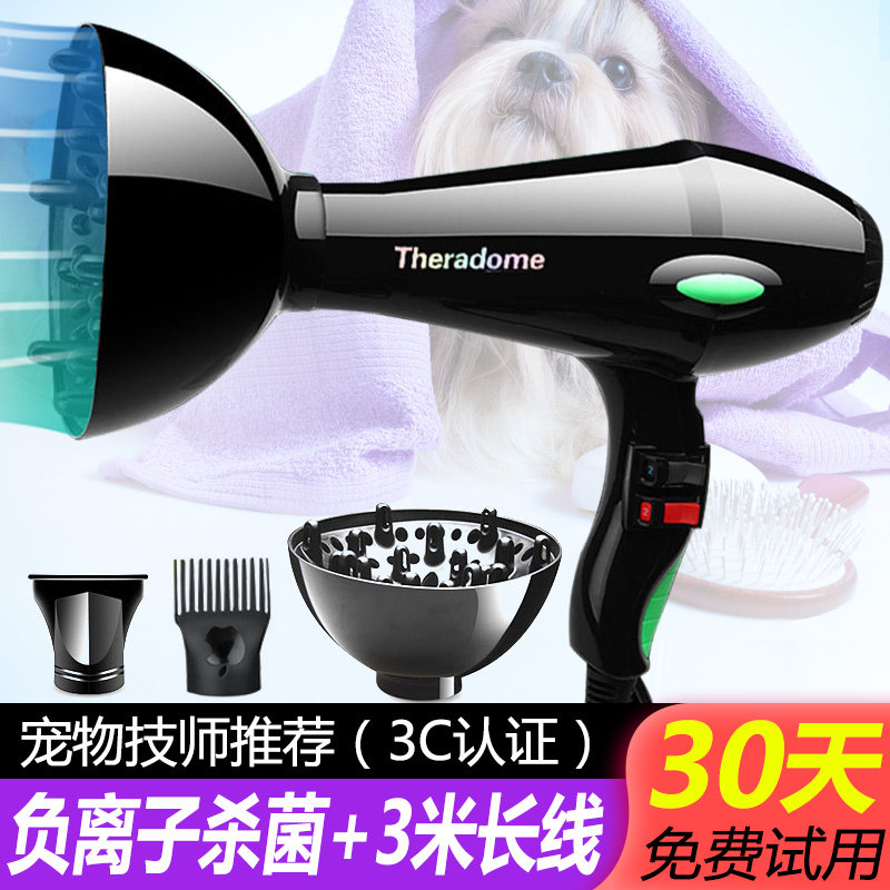 Pet Hair Dryer Special High Power Cat Teddy Muted Lafur Machine Big small dog Puppy sweater