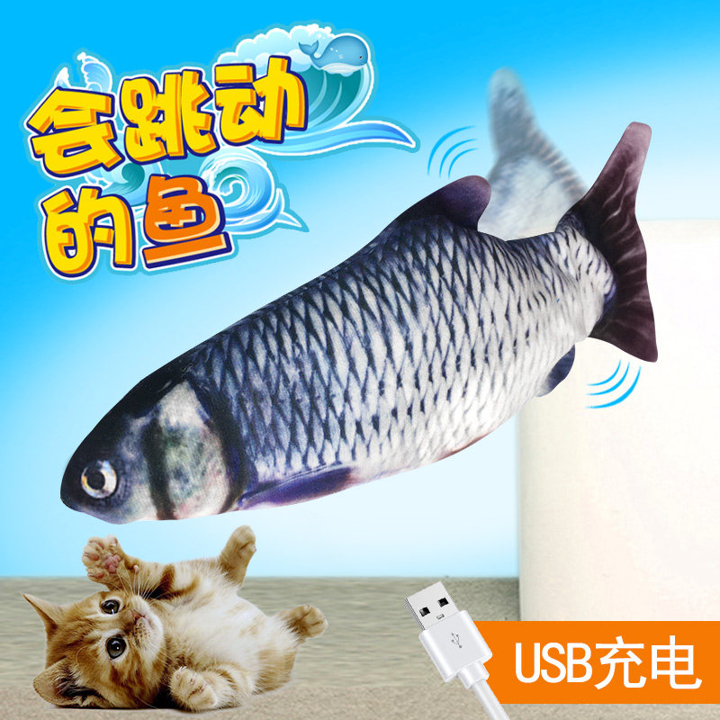 Kitty Toys Self-Hi automatically teasing cat Cat cat Electric fish Toys will move grindstone resistant to bite kitty supplies