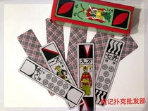 Solitaire long card old-fashioned Nantong long card solitaire adult playing card Hubei long card old-fashioned Sichuan card