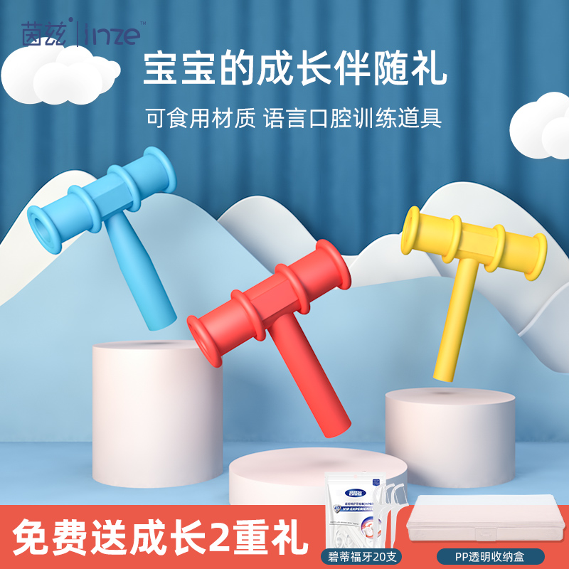 T-shaped teether red t-shaped oral muscle trainer Bite glue teether stick P Mandible strength Baby Hemin speech tool