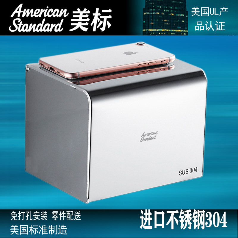 American standard 304 stainless steel paper towel rack toilet paper box wall hanging bathroom storage pumping paper roll paper towel rack free of punching