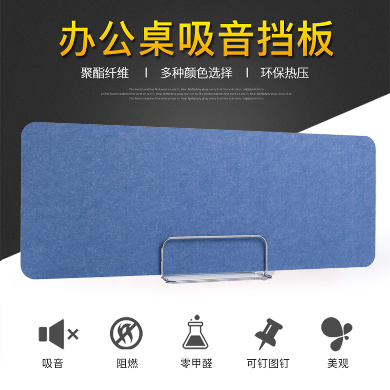 Office unit multi-person work position screen grid fabric partition baffle desk anti-fog soundproof baffle