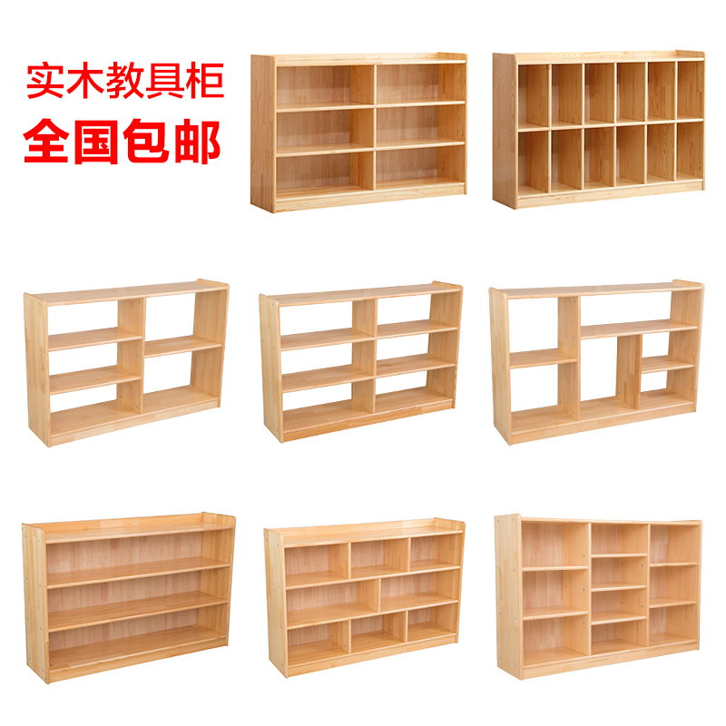 Kindergarten solid wood cabinet storage cabinet combination children's toy bookcase two-in-one area cabinet schoolbag cabinet teaching aids cabinet