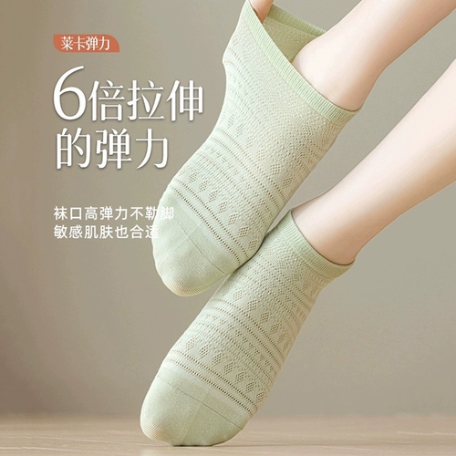 Нескользящие тонкие носки, дышащие гольфы, подходит для подростков