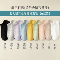 Выберите цвет (сообщение для нас)