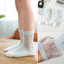Spring and summer students solid color ultra-thin childrens socks 2 pure cotton mesh men and womens childrens tube socks 4-8 years old children