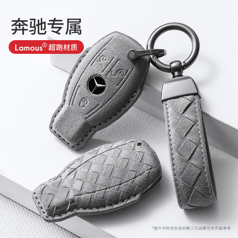 Suitable for Benz car key cover c260L shell C200L C200L a200L a200L glc260L glc260L gla200 gla200 glc300