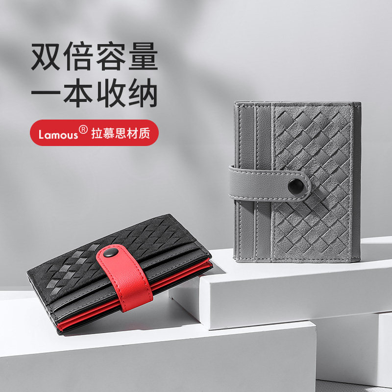 Slim card bag men's contrast weave BV card case multi-card slot compact flip fur multifunctional driver's license cover women's model