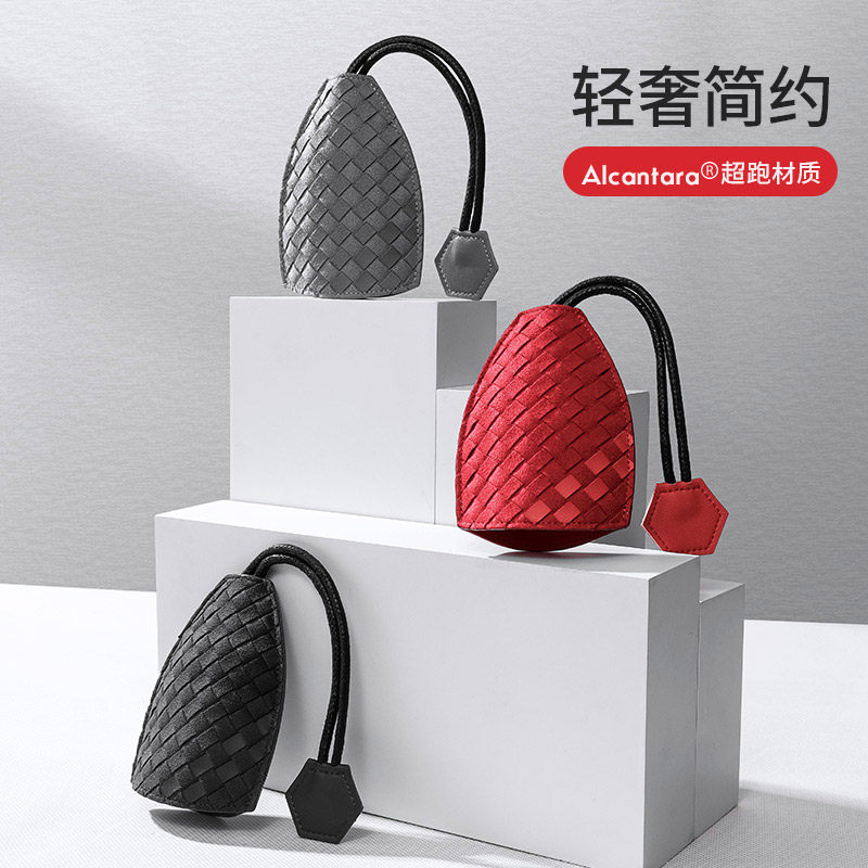 Car key cover Alcántara car key bag versatile applicable forbus BMW Audi Honda Toyota