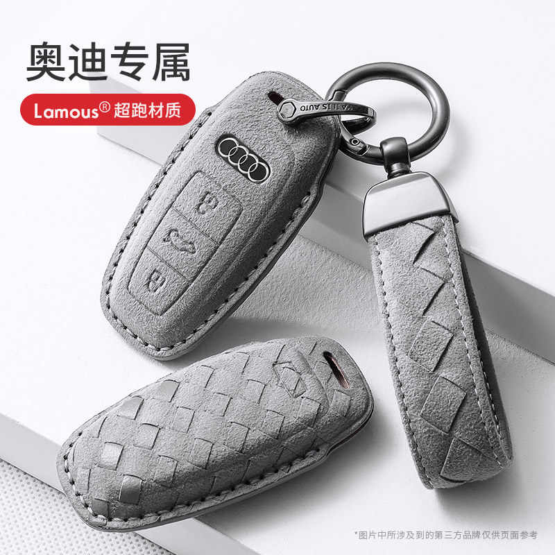 Apply Audi 2021 key A6 A6 A6L A8L A8L buckle 19 models A7 A8 car key bag shell 20