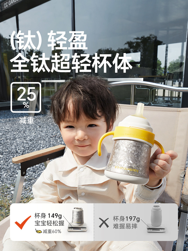 Royal Pet Good Suction Insulated Cup for Babies 4 Months and Over, Ultra-Light Full Titanium Baby Duckbill Learning Drinking Straw Insulated Milk Bottle