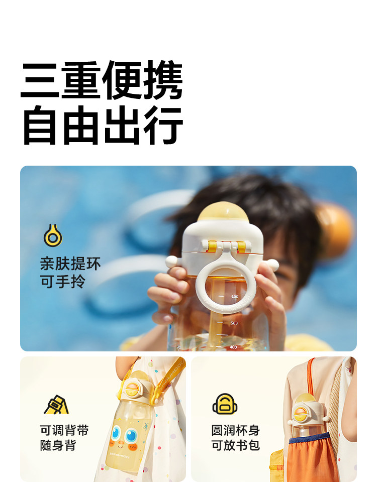 Royal Pet Big Eyes Cute Children's Water Cup Summer Kindergarten School 2-Year-Old Baby Drinking Bottle Ppsu Direct Drinking Straw Cup