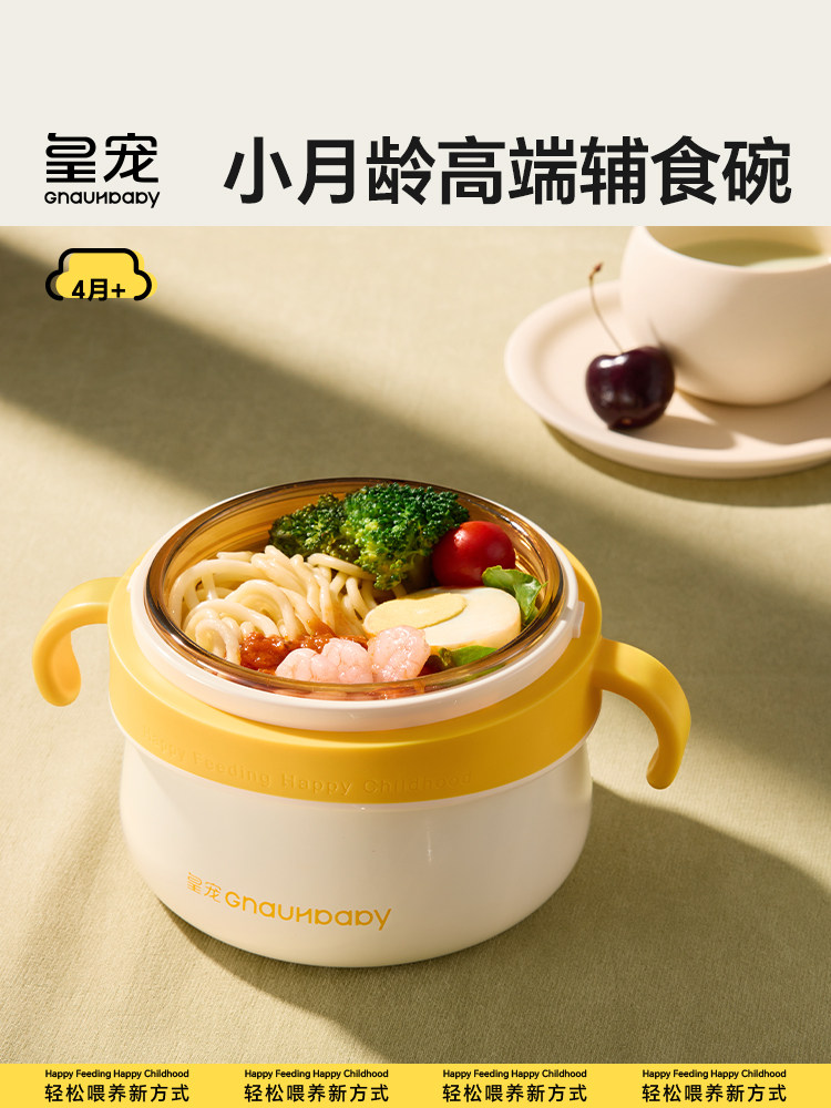 Royal Pet Baby Food Bowl, Special Water-Filled Insulated Bowl for Infants, Children's Learning-To-Eat Stainless Steel Bowl Tableware Set