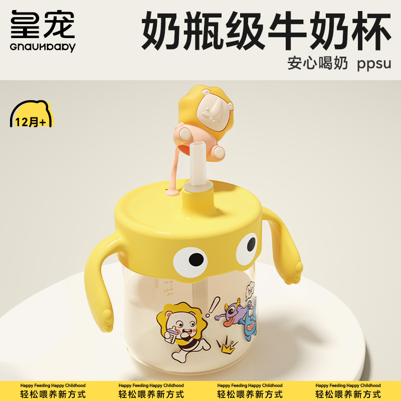 Real-darling children's milk cup 1-2-3 + years old bottle PPSU scale straw water glasses baby drink milk cup anti-fall-Taobao