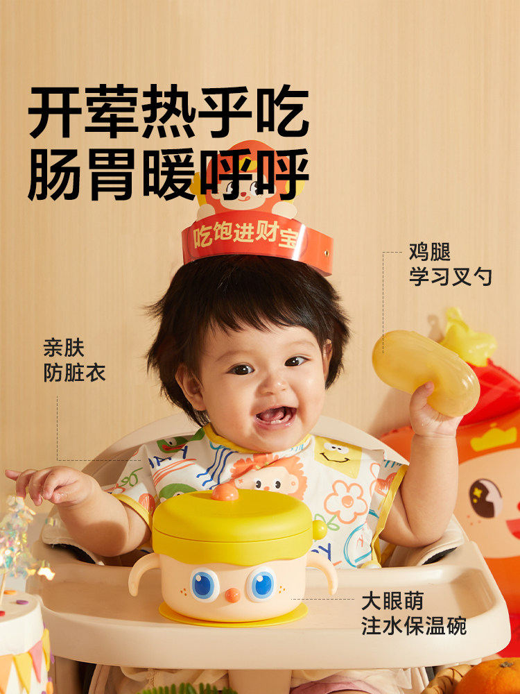 Royal Pet First Meal Gift Box Newborn Baby Complementary Food Gift Set Insulated Bowl Baby Spoon Bib Children's Tableware