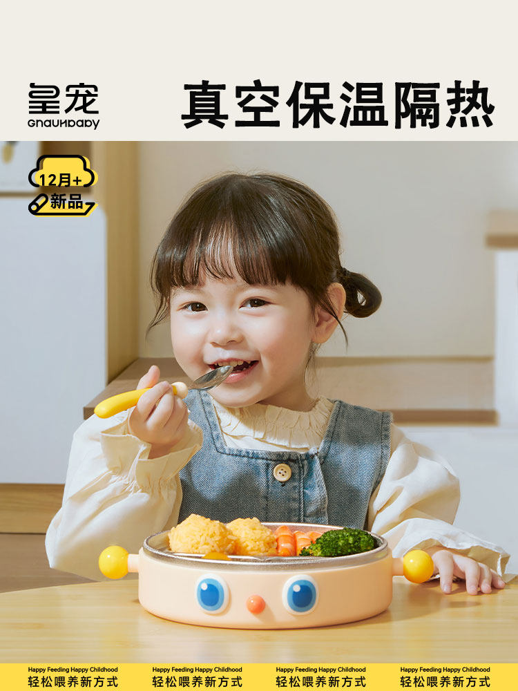 Royal Pet Baby Feeding Plate, Self-Feeding, Divided, Suction Cup Type, Complementary Food, Baby Water-Filled, Insulated, Stainless Steel, Children's Dining Plate