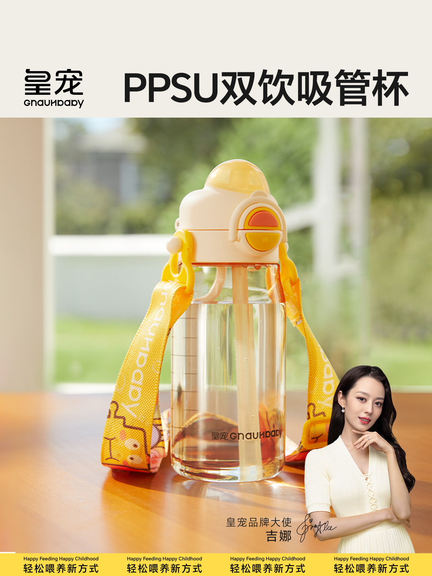 Royal Pet Ppsu Water Cup, Special for Pregnant Women and Postpartum Women, Straw Cup for Drinking While Lying Down, Sugar-Resistant Cup with Scale, Children's Direct Drinking Water Cup