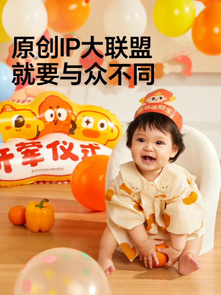 Royal Pet First Meal Gift Box Newborn Baby Complementary Food Gift Set Insulated Bowl Baby Spoon Bib Children's Tableware