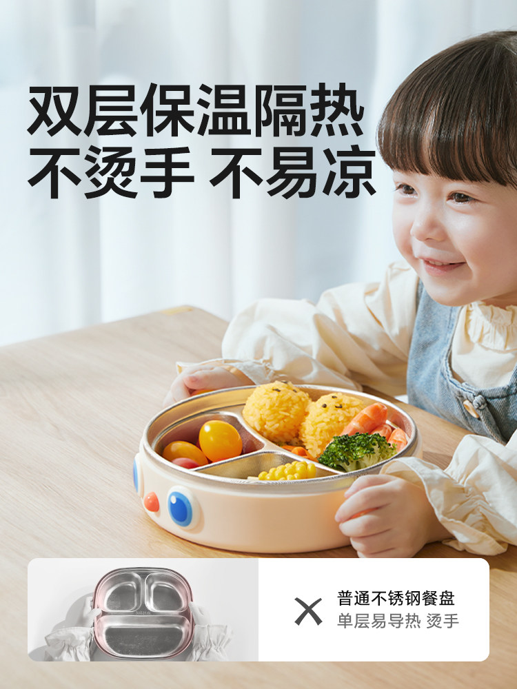 Royal Pet Baby Feeding Plate, Self-Feeding, Divided, Suction Cup Type, Complementary Food, Baby Water-Filled, Insulated, Stainless Steel, Children's Dining Plate