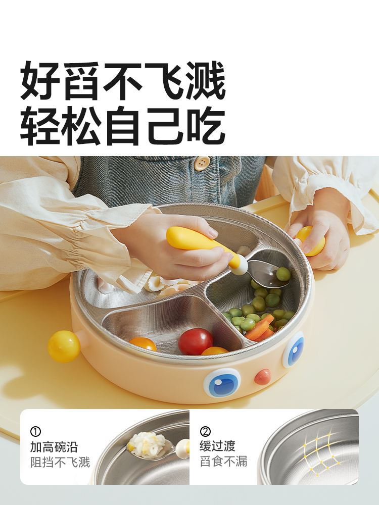 Royal Pet Baby Feeding Plate, Self-Feeding, Divided, Suction Cup Type, Complementary Food, Baby Water-Filled, Insulated, Stainless Steel, Children's Dining Plate