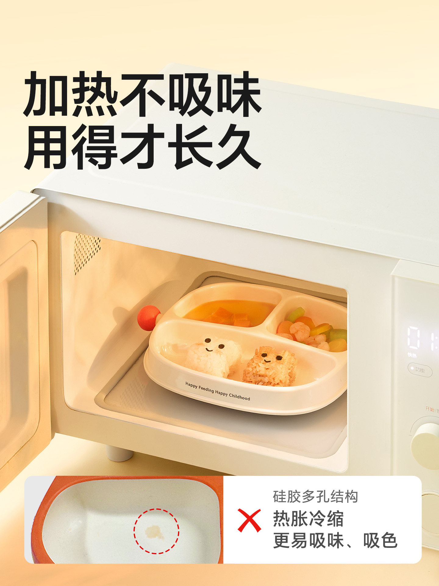 Royal Pet Baby Plate Suction Cup Self-Feeding Ppsu Plate Children's Tableware Divided Food Bowl