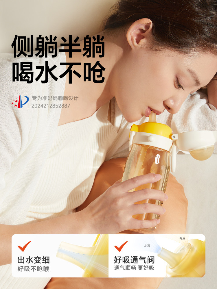 Royal Pet Ppsu Water Cup, Special for Pregnant Women and Postpartum Women, Straw Cup for Drinking While Lying Down, Sugar-Resistant Cup with Scale, Children's Direct Drinking Water Cup