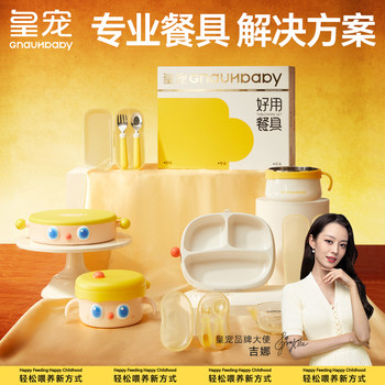 Royal Pet Tableware Gift Set Newborn Food Supplement Spoon and Bowl Set for Infants and Toddlers Baby First Birthday Gift