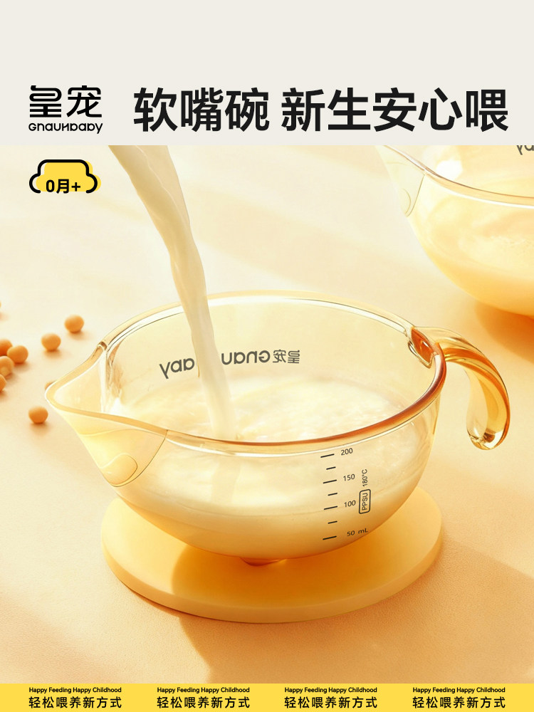 Royal Pet Baby Food Bowl Newborn Bowl Baby-Specific Water and Milk Feeding Silicone Soft Spoon Rice Cereal Food Set