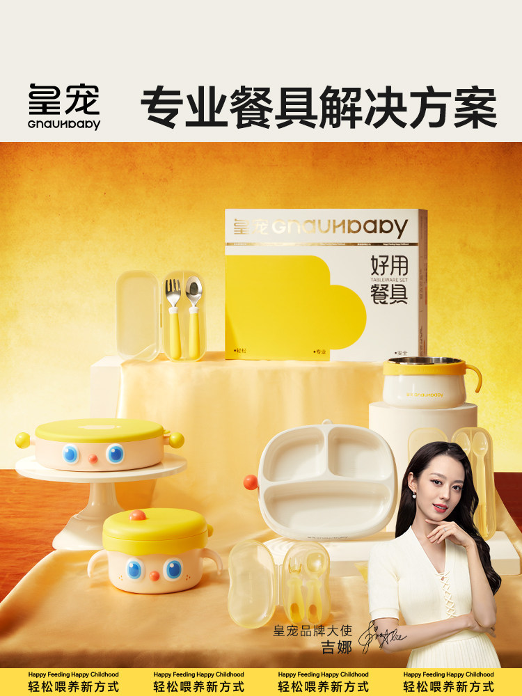 Royal Pet Tableware Gift Set Newborn Food Supplement Spoon and Bowl Set for Infants and Toddlers Baby First Birthday Gift