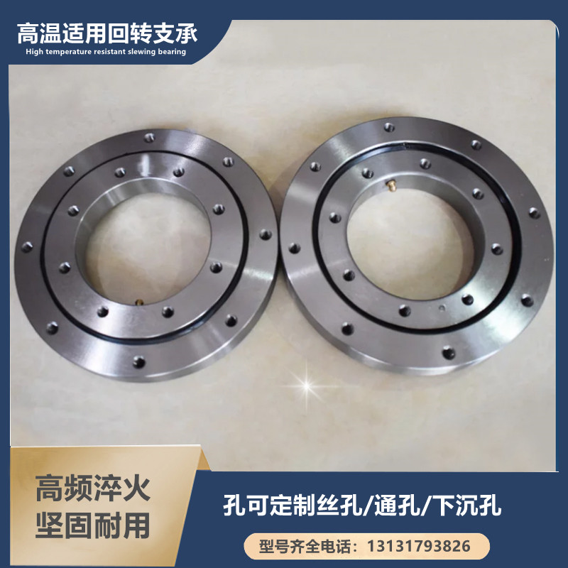 Spot 010 Toothless small rotary bearing Rotary shaft bearing Rotary shaft bearing Rotary shaft bearing Cloth machine bearing
