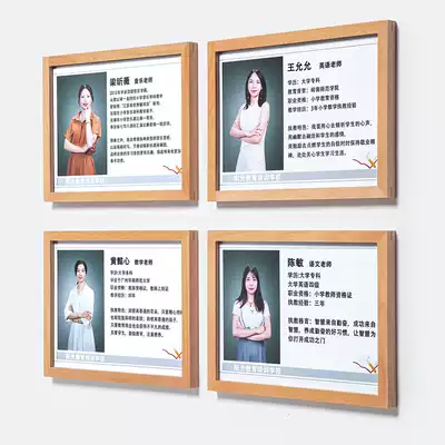 Kindergarten staff photo resume teacher style display wall introduction Logo Wall training institution teacher introduction Wall