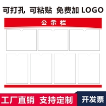 Community property paper insertion public notice board Office wall-mounted notice board Information enterprise announcement board Publicity board display board