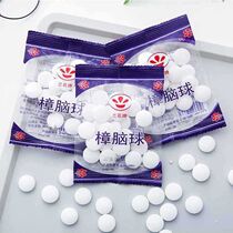 15 bags of Zhangencephalballs Anti-Insect Pills Aromas of Insect Repellent Damp-proof Home Hygienic Balls Smelly Egg Pill Zhangmu Wardrobe