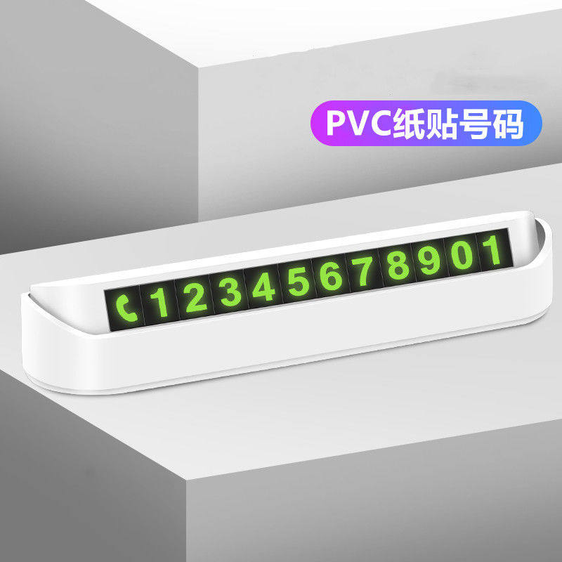 Car Temporary Parking Number Plates Moving Car Phone Number Plates Anti Slip Vehicular Night Light Interior Accessories Swing Pieces
